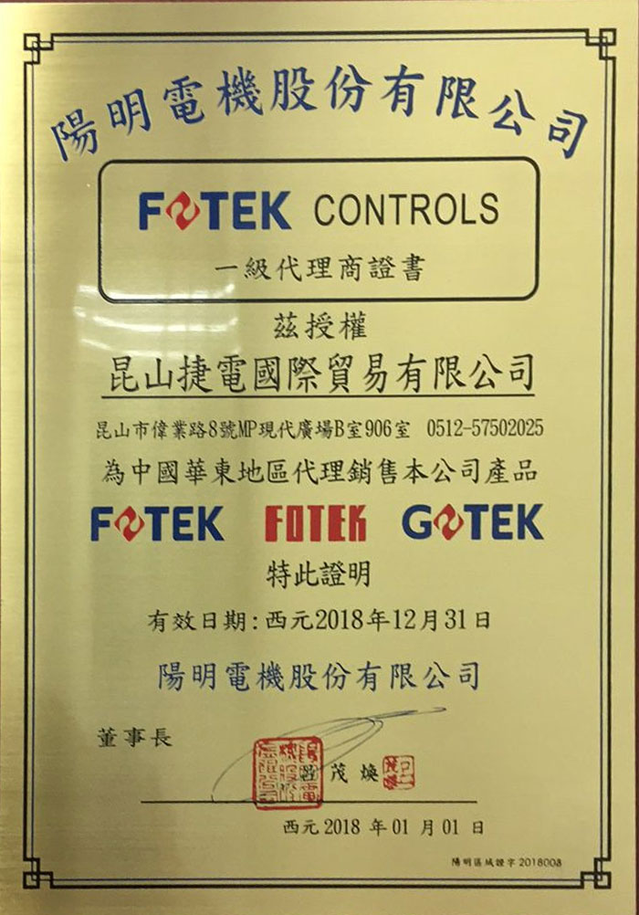 授权证书.jpg