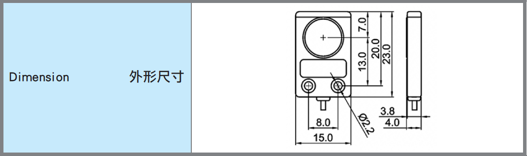 PPPSEX系列 小型光电传感器 3.png