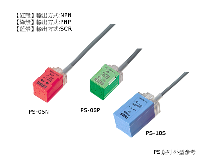 PS-05N