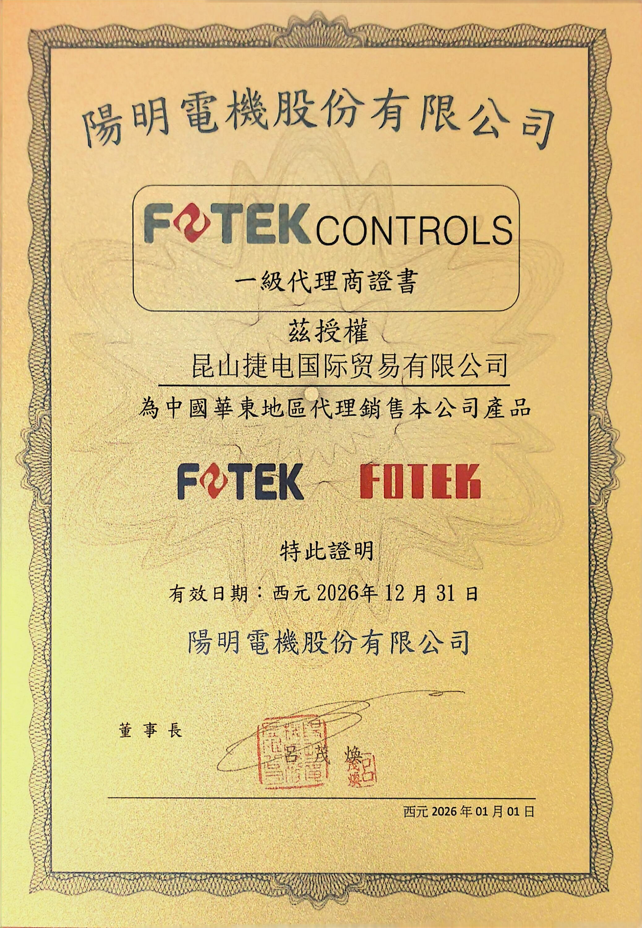 扫描全能王 2025-12-30 09.21.jpg